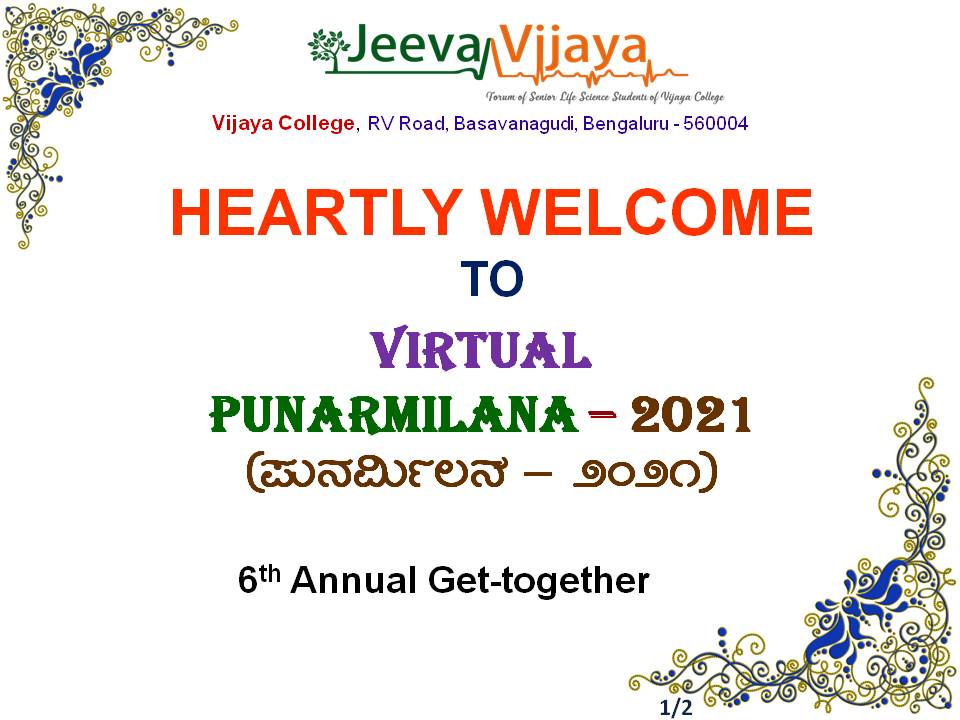 Virtual Punarmilana 2021 Notification